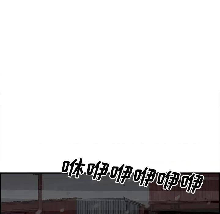 鱼鳞 鱼鳞-第 66 话 第42页