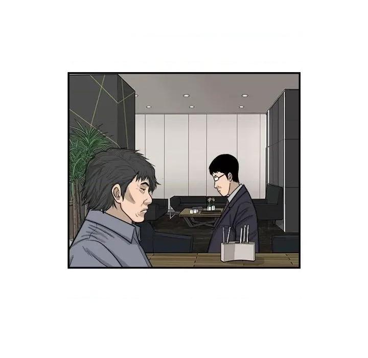 鱼鳞 鱼鳞-第 67 话 第68页