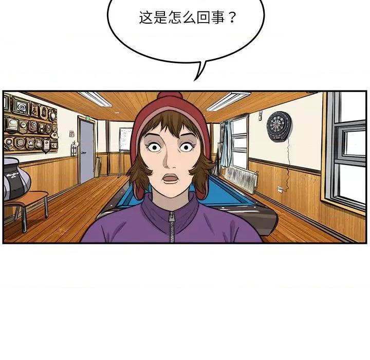 鱼鳞 鱼鳞-第 67 话 第76页