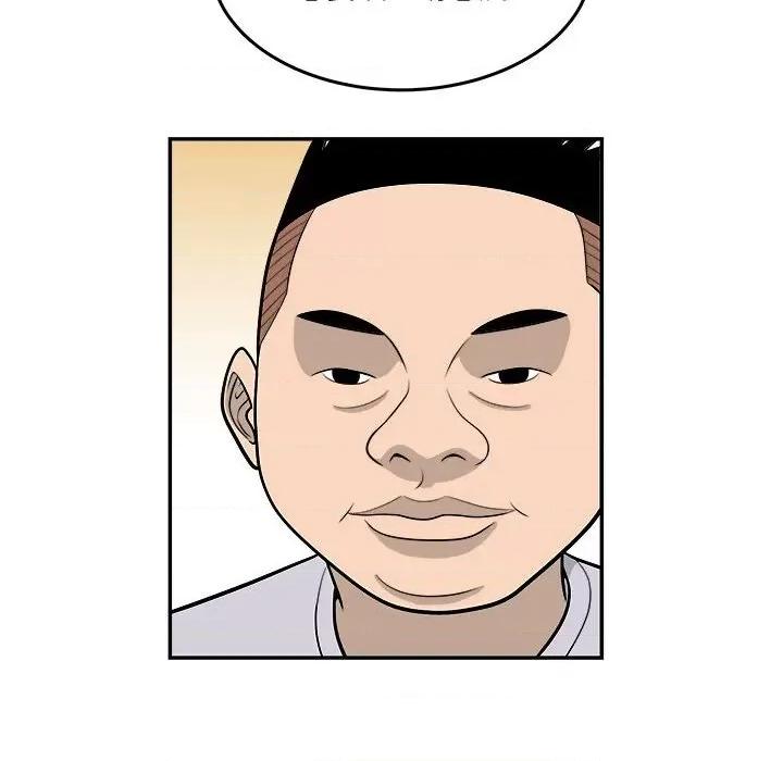 鱼鳞 鱼鳞-第 67 话 第93页