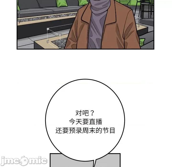 鱼鳞 鱼鳞-第 68 话 第25页