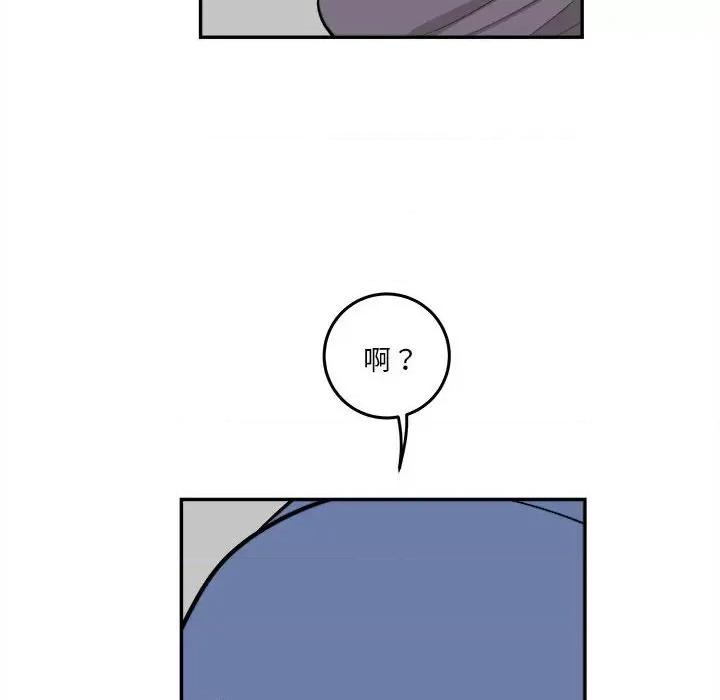 鱼鳞 鱼鳞-第 68 话 第39页