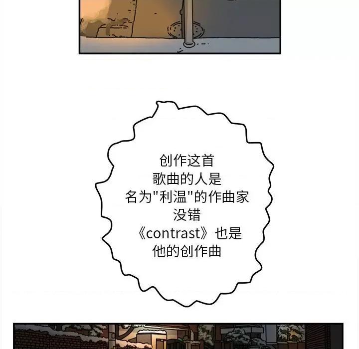 鱼鳞 鱼鳞-第 68 话 第64页
