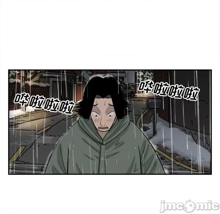 鱼鳞 鱼鳞-第 68 话 第105页