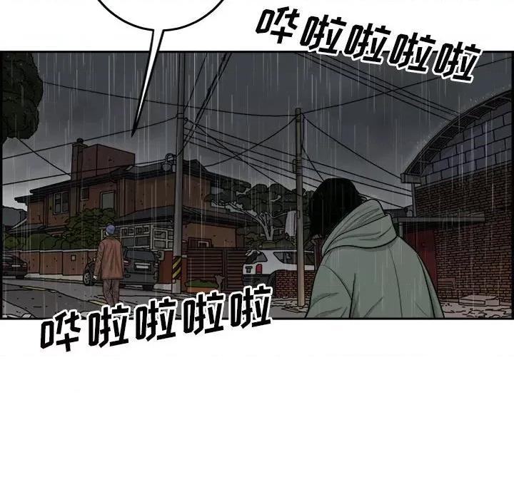 鱼鳞 鱼鳞-第 68 话 第108页