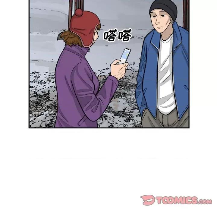 鱼鳞 鱼鳞-第 69 话 第22页
