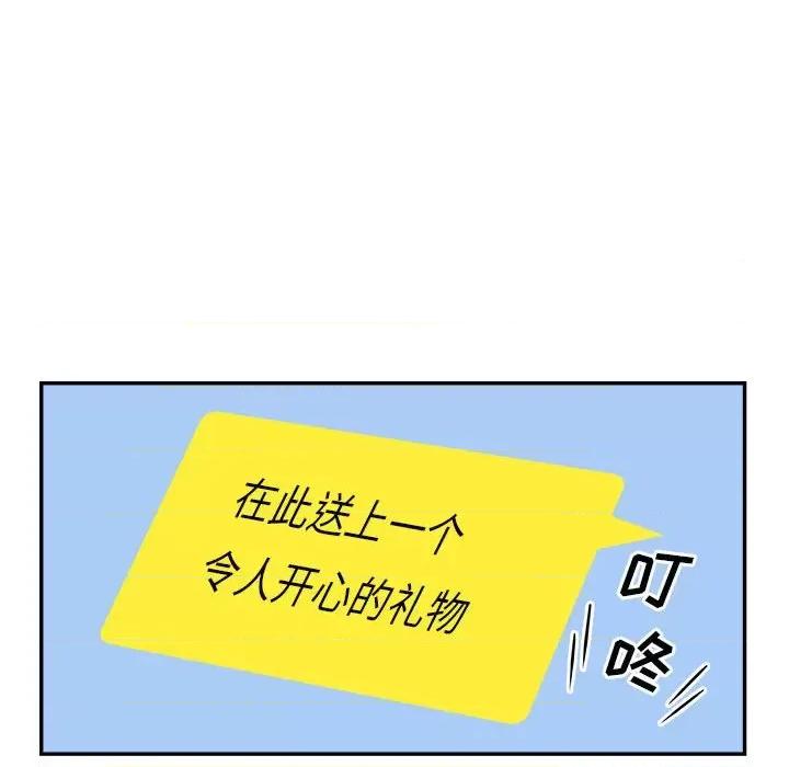 鱼鳞 鱼鳞-第 69 话 第23页
