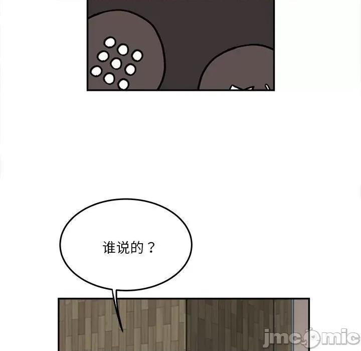 鱼鳞 鱼鳞-第 69 话 第35页