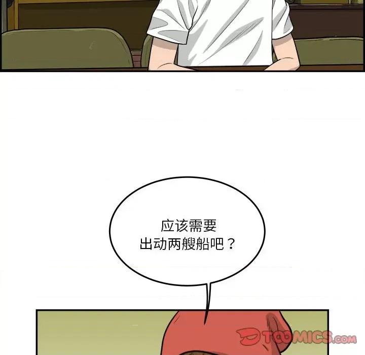 鱼鳞 鱼鳞-第 70 话 第62页
