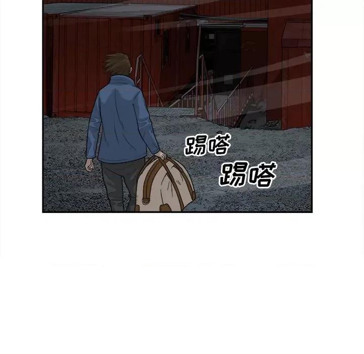 鱼鳞 鱼鳞-第 70 话 第71页