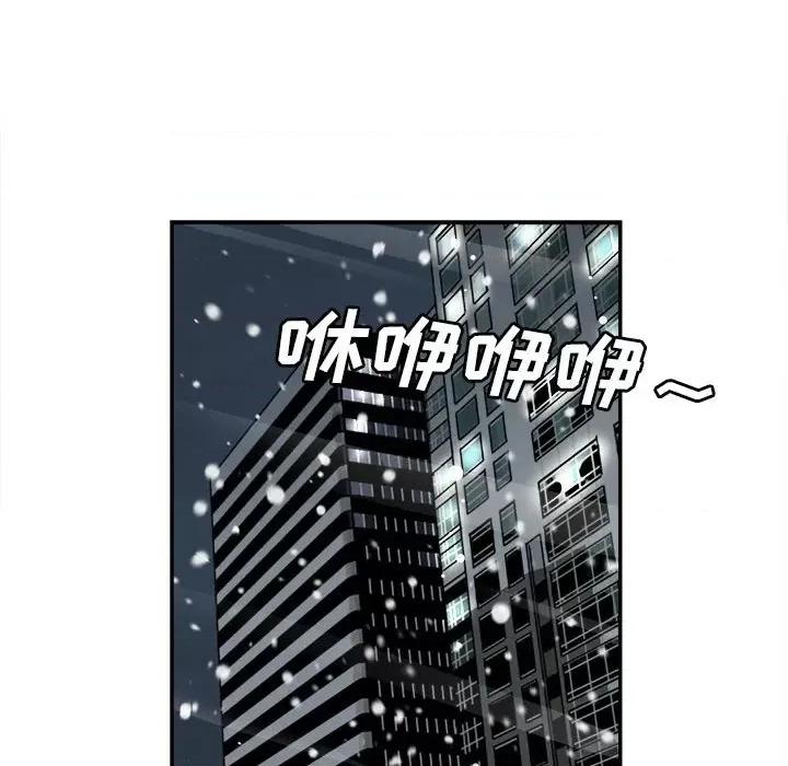 鱼鳞 鱼鳞-第 71 话 第27页