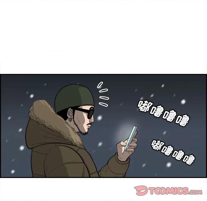 鱼鳞 鱼鳞-第 71 话 第36页
