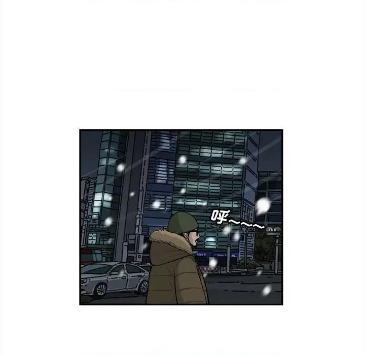 鱼鳞 鱼鳞-第 71 话 第53页