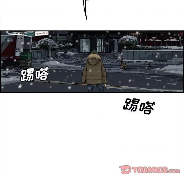 鱼鳞 鱼鳞-第 71 话 第58页