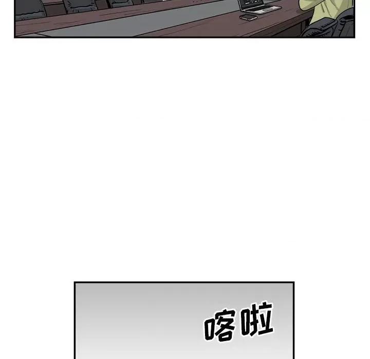 鱼鳞 鱼鳞-第 72 话 第13页