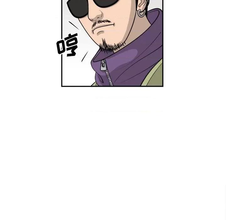 鱼鳞 鱼鳞-第 72 话 第39页