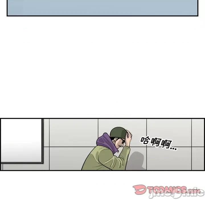 鱼鳞 鱼鳞-第 72 话 第70页