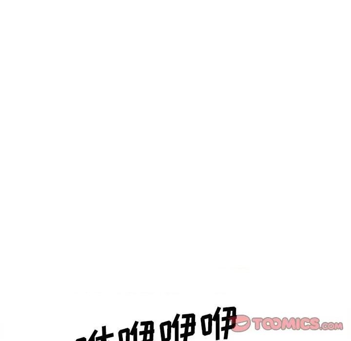 鱼鳞 鱼鳞-第 72 话 第72页