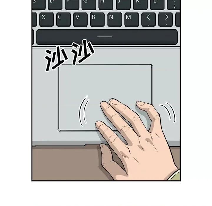 鱼鳞 鱼鳞-第 73 话 第16页