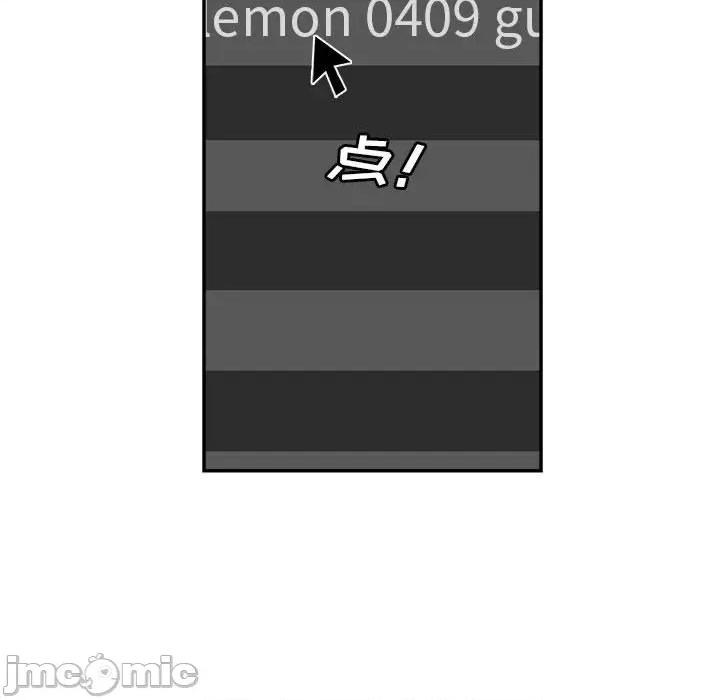 鱼鳞 鱼鳞-第 73 话 第25页