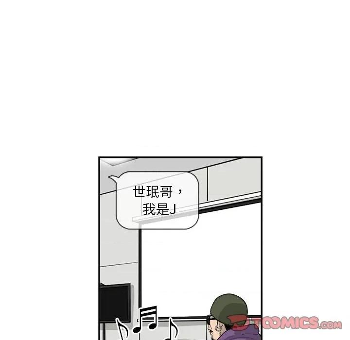 鱼鳞 鱼鳞-第 73 话 第26页