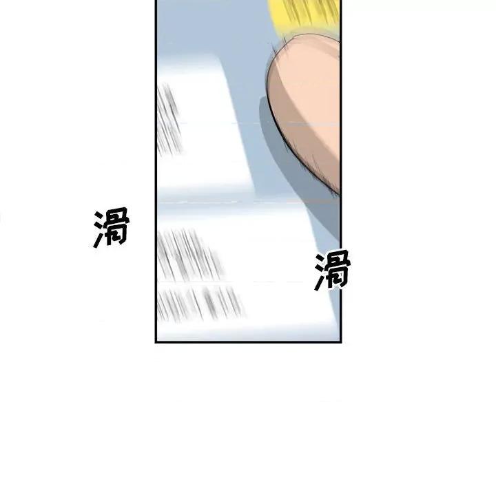 鱼鳞 鱼鳞-第 73 话 第37页