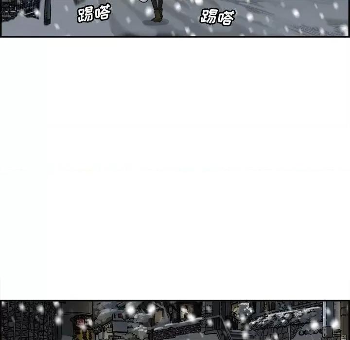 鱼鳞 鱼鳞-第 74 话 第78页