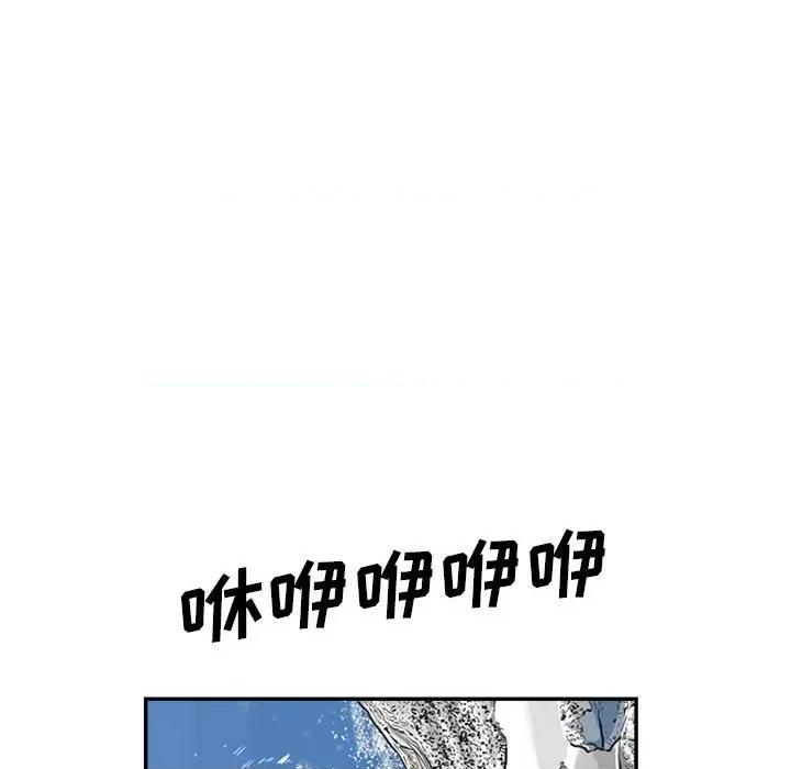 鱼鳞 鱼鳞-第 74 话 第81页