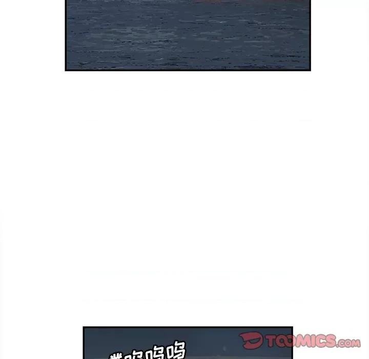 鱼鳞 鱼鳞-第 75 话 第8页