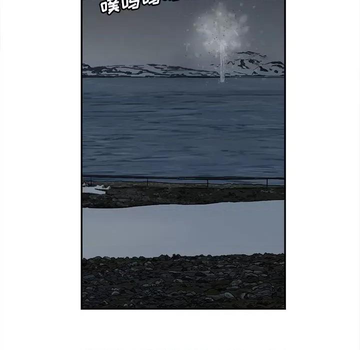 鱼鳞 鱼鳞-第 75 话 第9页