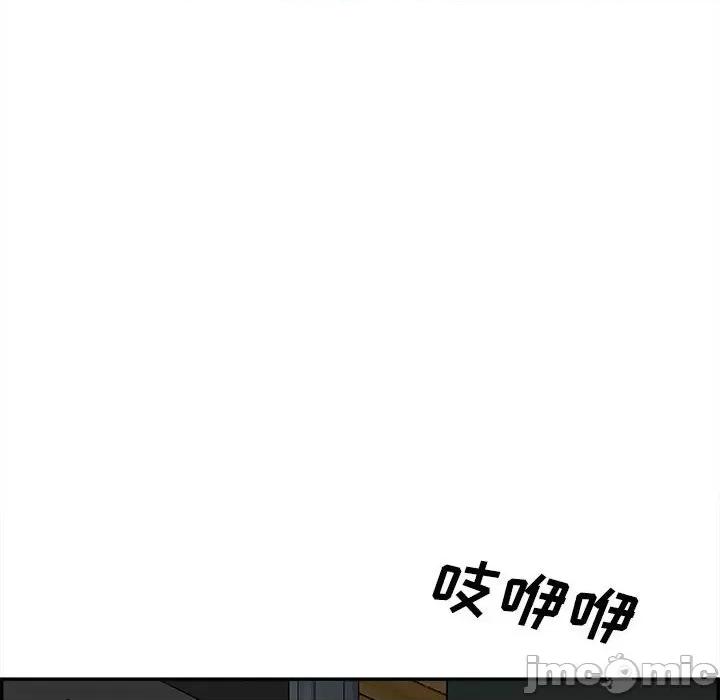 鱼鳞 鱼鳞-第 75 话 第10页