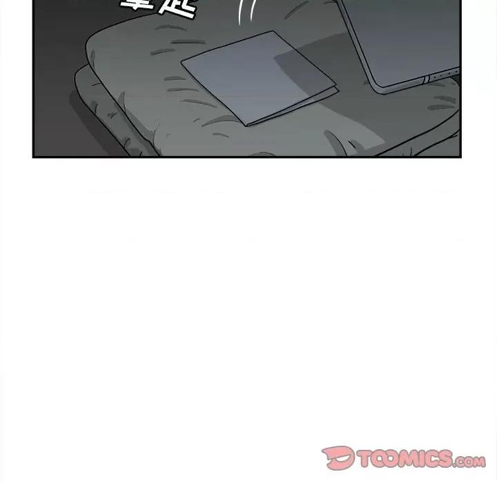 鱼鳞 鱼鳞-第 75 话 第14页