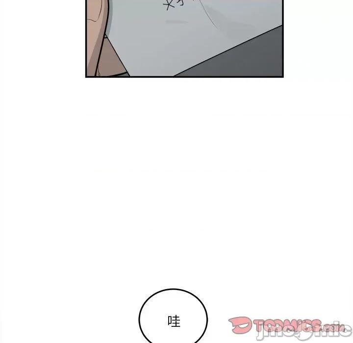鱼鳞 鱼鳞-第 75 话 第20页
