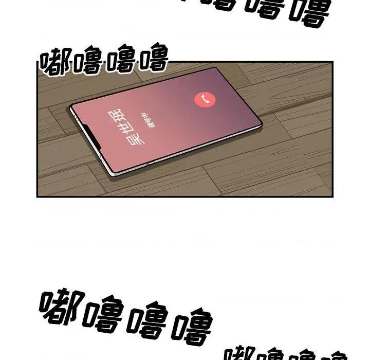 鱼鳞 鱼鳞-第 75 话 第28页