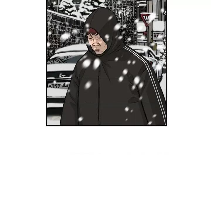 鱼鳞 鱼鳞-第 75 话 第46页