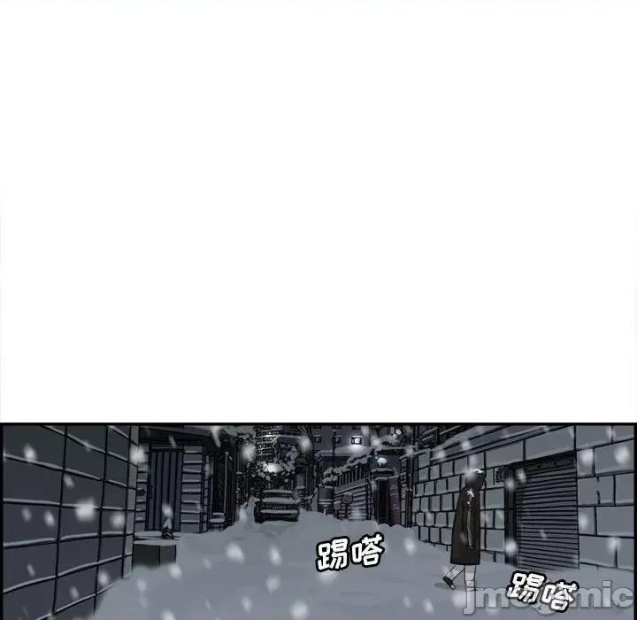 鱼鳞 鱼鳞-第 75 话 第70页