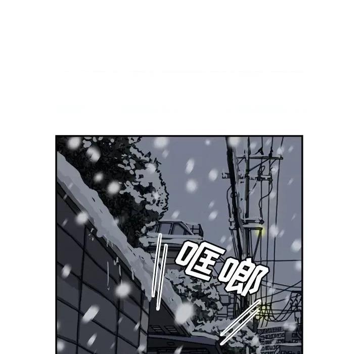 鱼鳞 鱼鳞-第 75 话 第81页