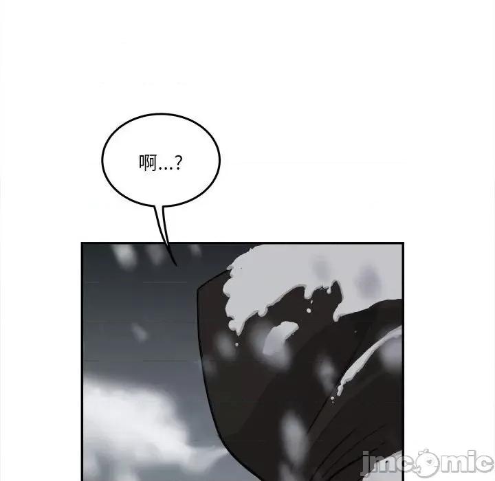 鱼鳞 鱼鳞-第 75 话 第105页