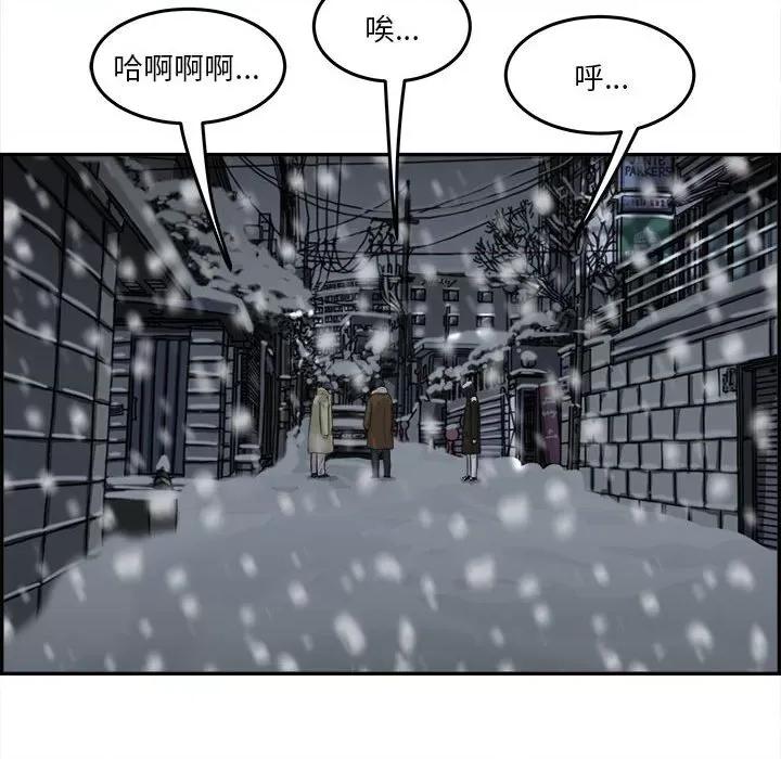 鱼鳞 鱼鳞-第 75 话 第108页