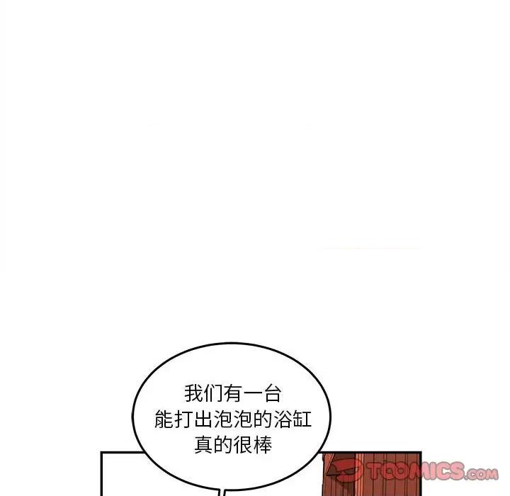 鱼鳞 鱼鳞-第 76 话 第34页