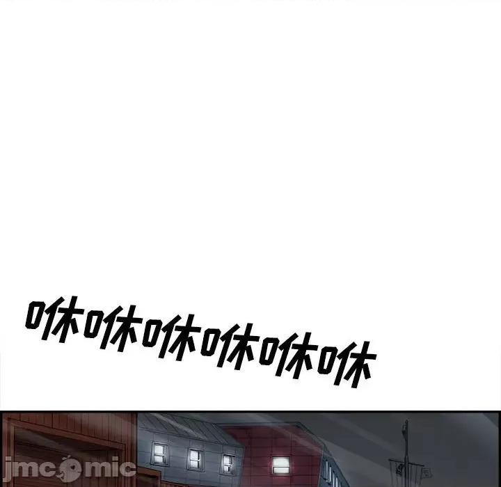 鱼鳞 鱼鳞-第 76 话 第40页