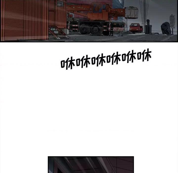 鱼鳞 鱼鳞-第 76 话 第41页