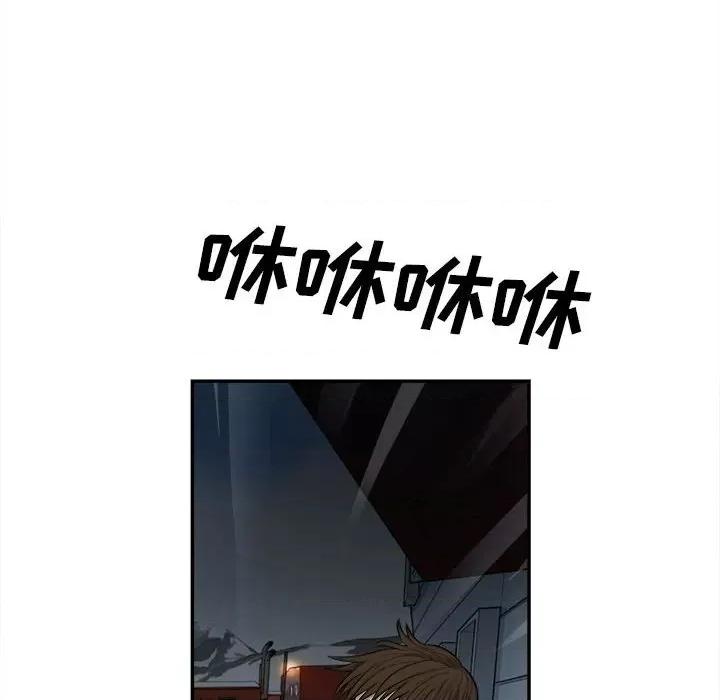 鱼鳞 鱼鳞-第 76 话 第43页