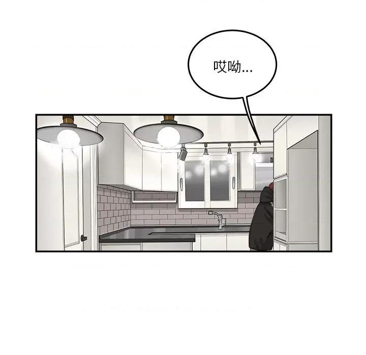 鱼鳞 鱼鳞-第 76 话 第59页