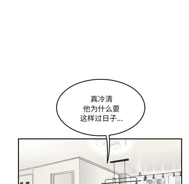鱼鳞 鱼鳞-第 76 话 第61页