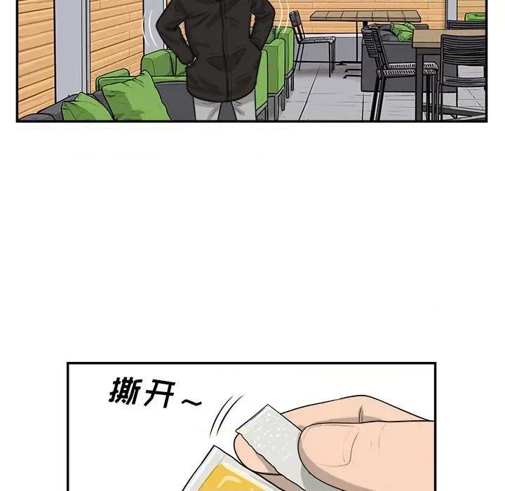 鱼鳞 鱼鳞-第 77 话 第24页
