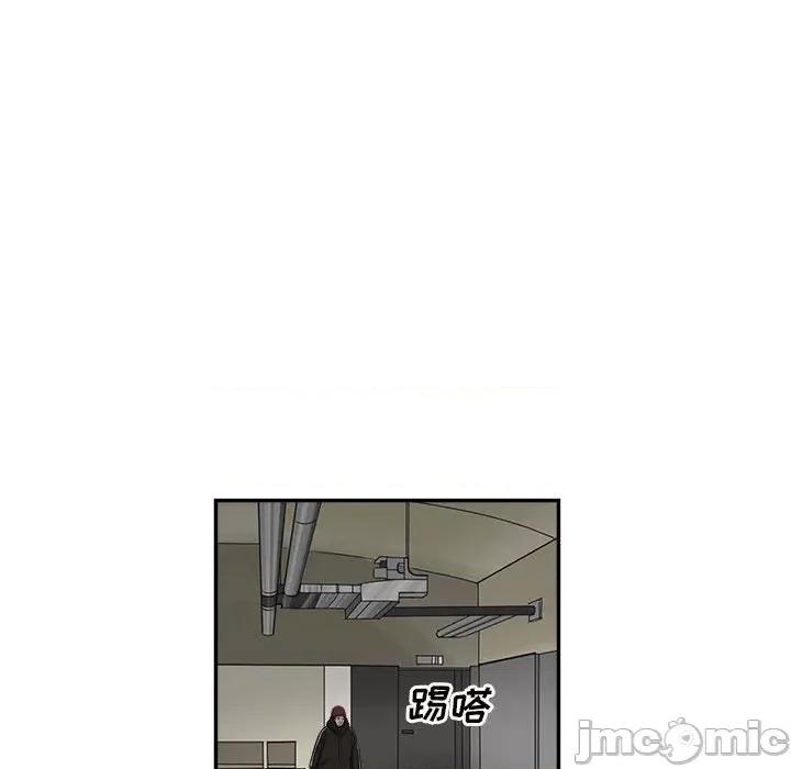 鱼鳞 鱼鳞-第 77 话 第45页