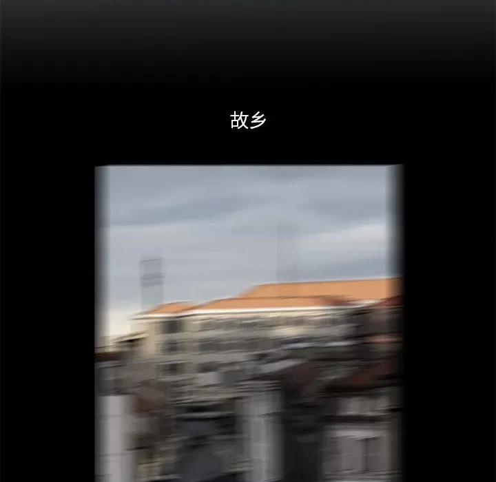 鱼鳞 鱼鳞-第 77 话 第56页