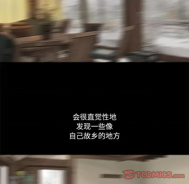 鱼鳞 鱼鳞-第 77 话 第58页