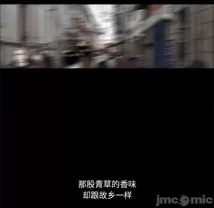 鱼鳞 鱼鳞-第 77 话 第60页